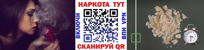 Купить наркотики сайты Омутнинск Бошки Шишки  Alpha-PVP  ГАШ  Мефедрон 