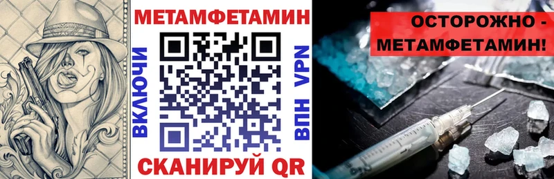 KRAKEN как войти Омутнинск Amphetamine Розовый