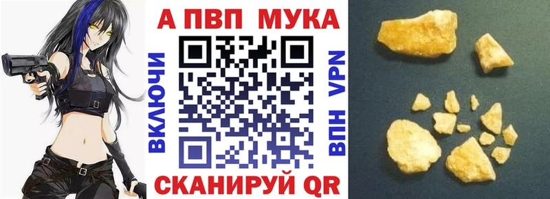 сколько стоит  Омутнинск  MEGA ссылки  дарк нет Telegram  Alfa_PVP VHQ 