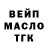 БУТИРАТ GHB Nana Chakhaia