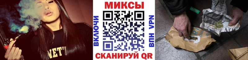 Бутират буратино  Омутнинск 