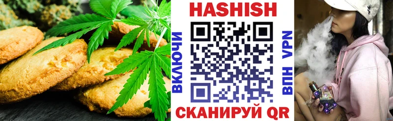 Еда ТГК конопля  наркотики  Омутнинск 