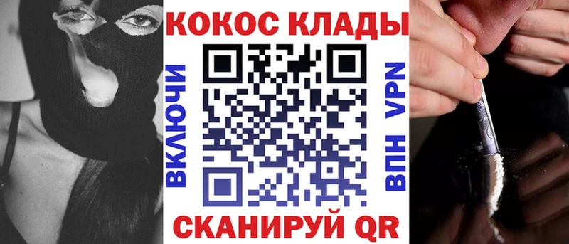 КОКАИН Эквадор  Омутнинск 