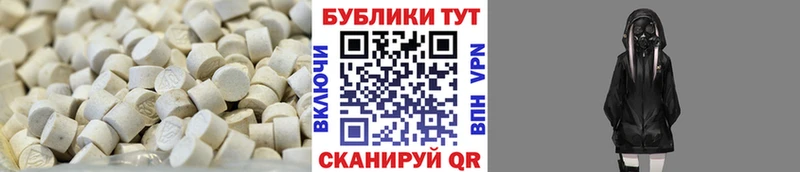 ЭКСТАЗИ DUBAI  где найти наркотики  Омутнинск 