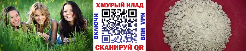 даркнет сайт  Омутнинск  ГЕРОИН герыч 