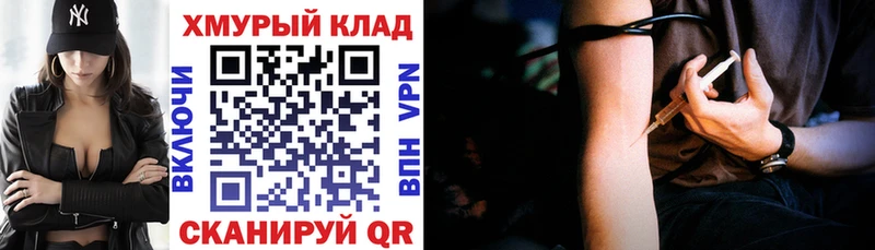 Героин Heroin Омутнинск
