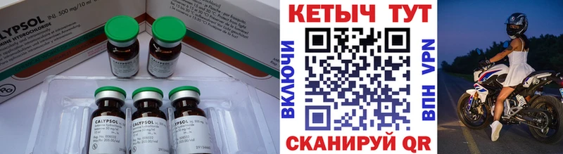 купить наркотик  Омутнинск  Кетамин ketamine 