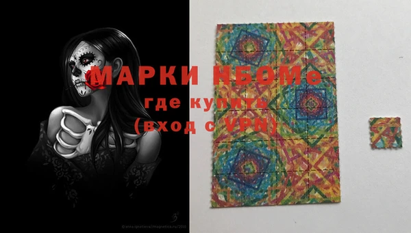 соль курить ск Алексеевка