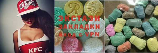 мефедрон мука Новодвинск