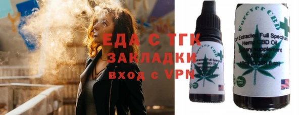 соль курить ск Алексеевка