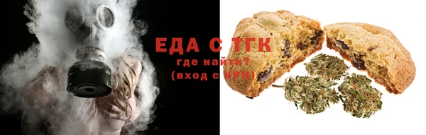 MDMA Premium VHQ Новозыбков