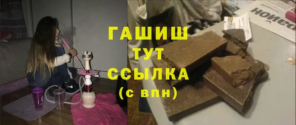 соль курить ск Алексеевка