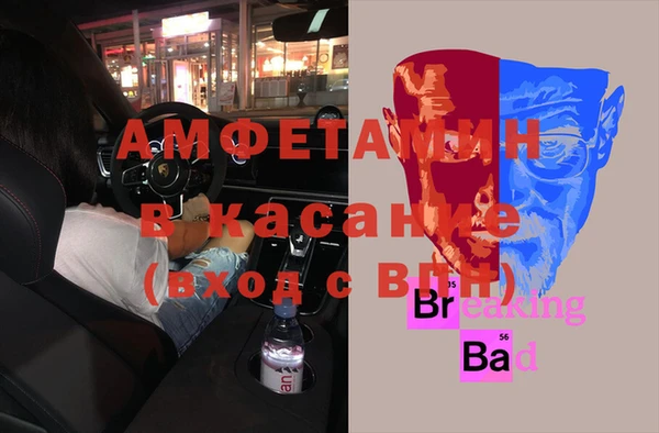 соль курить ск Алексеевка