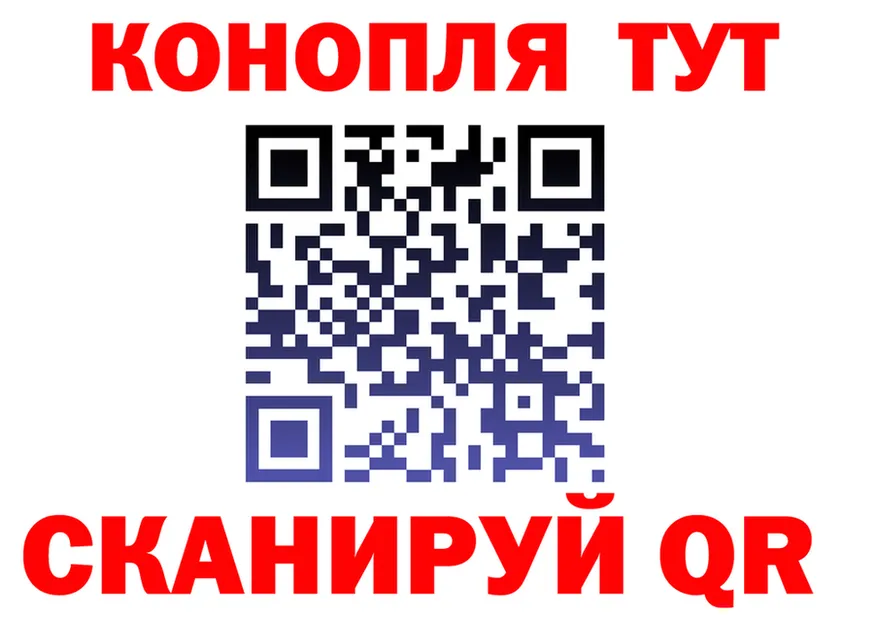 Canna-Cookies конопля рабочий сайт сайты даркнета гидра Омутнинск