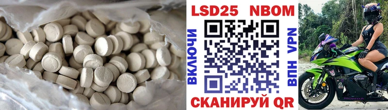 цены   Омутнинск  гидра маркетплейс  Лсд 25 экстази ecstasy 