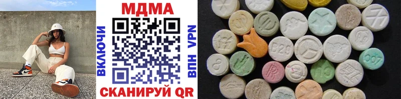 MDMA Molly  дарк нет состав  Омутнинск  магазин продажи наркотиков 