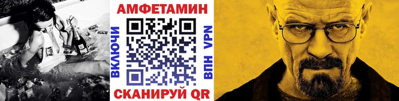 купить закладку  Омутнинск  Первитин пудра 