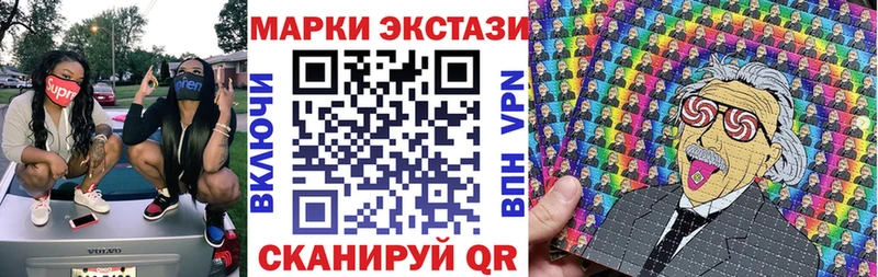 Марки NBOMe 1,5мг  Омутнинск 